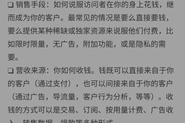 深入解析融券如何实现盈利的多种策略